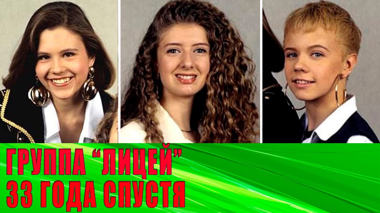 ЧТО СТАЛО с участницами группы 