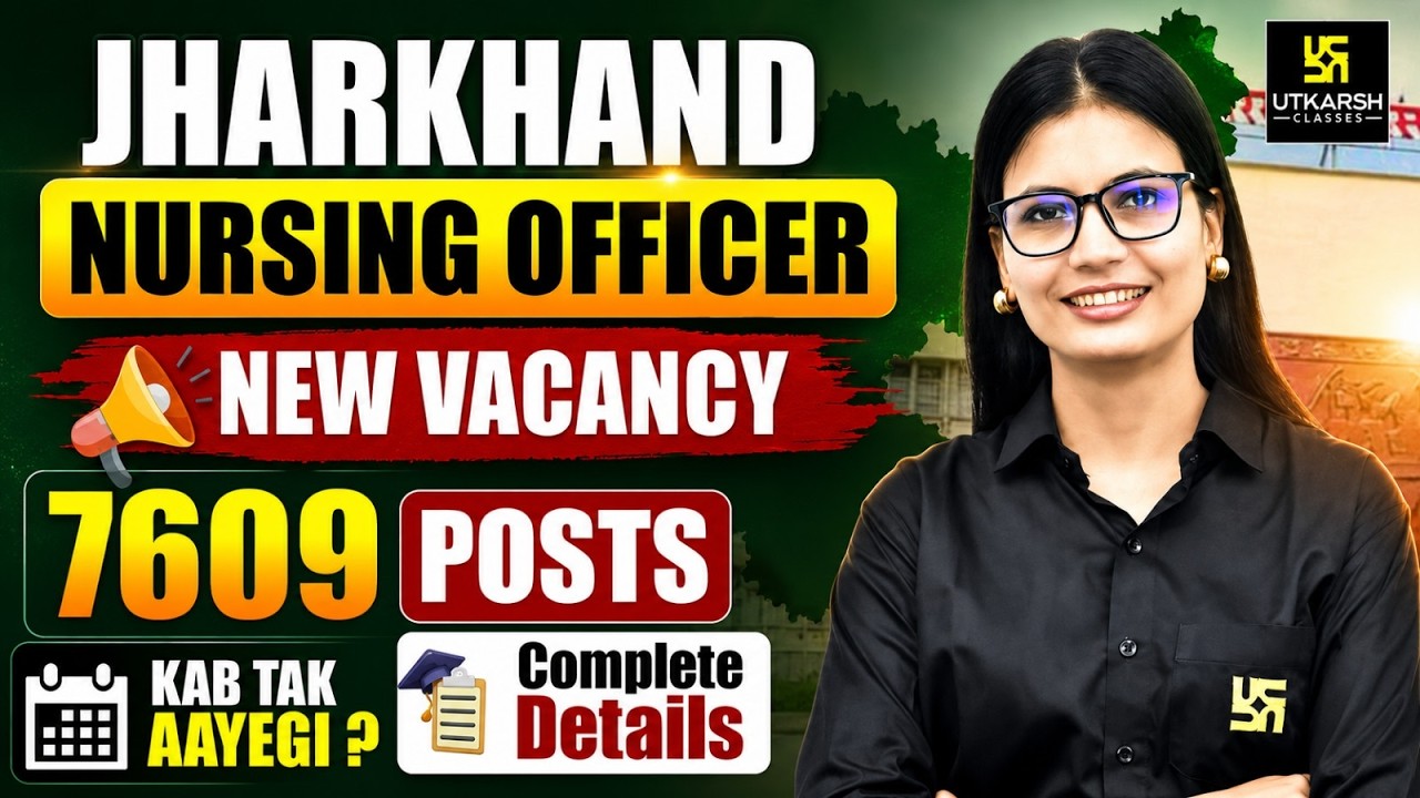 Jharkhand Nursing Officer New Vacancy Update | Vacancy Kab Tak Aayegi? Complete Details | Asha Ma'am
