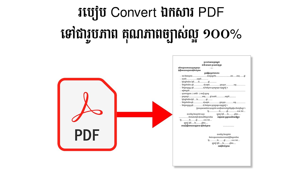 How to Convert PDF to JPG with High Quality | Chean Punlork