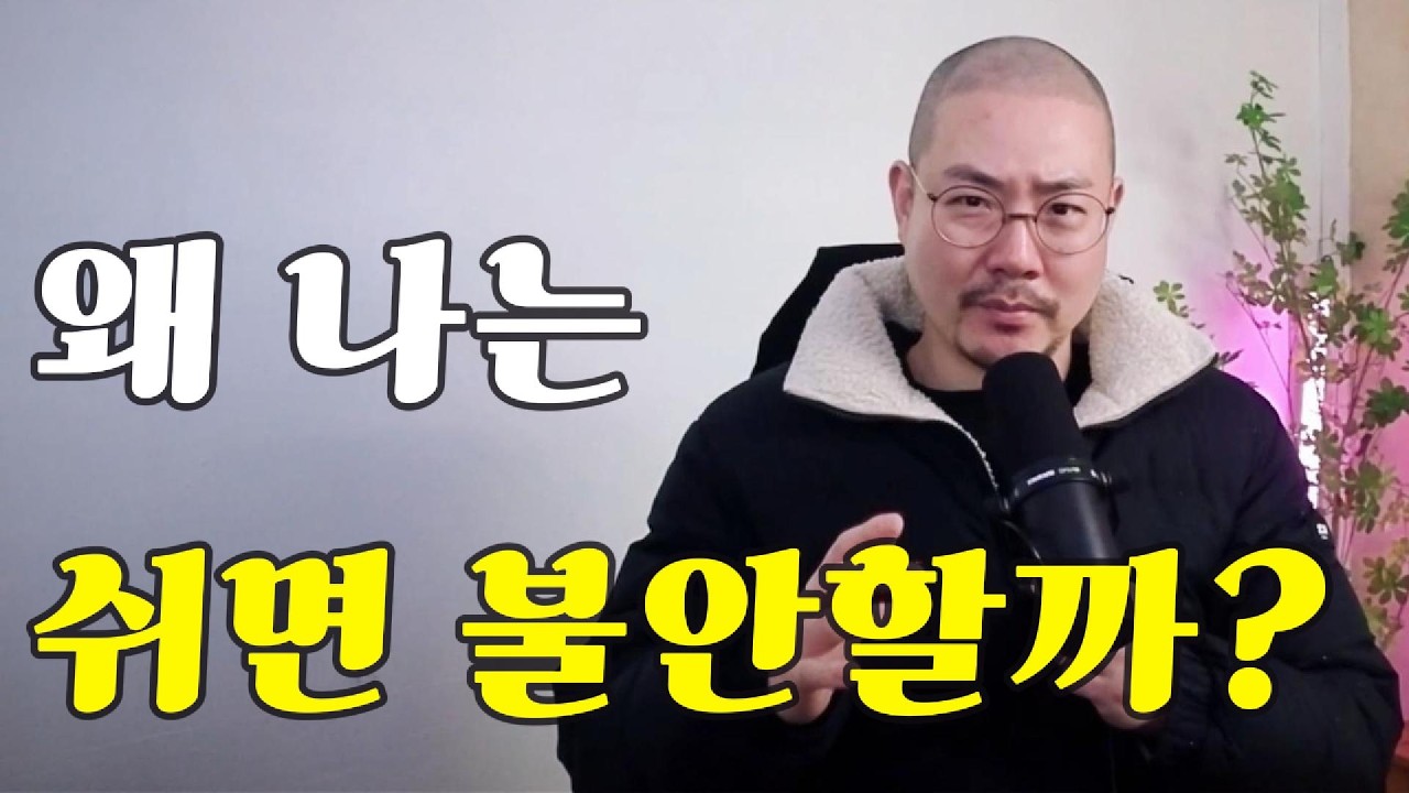 쉬는 게 불편한 사람들이 모르는 심리적 이유