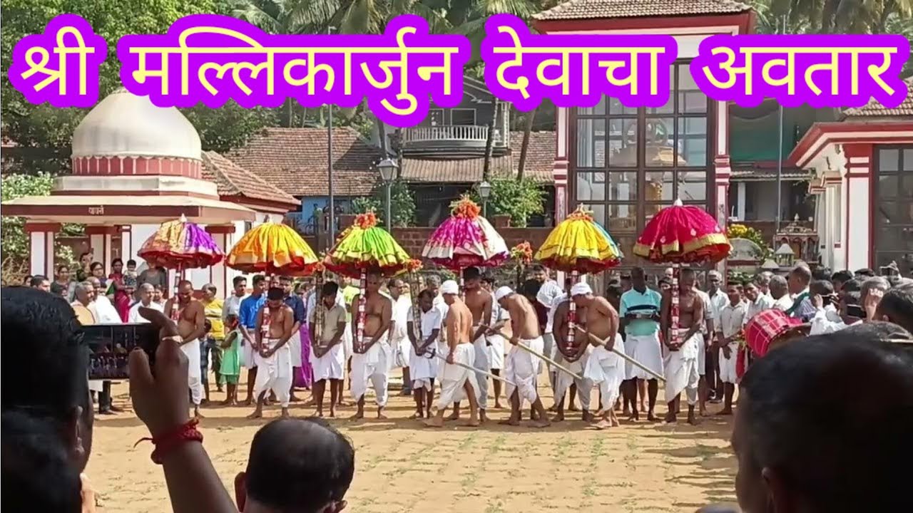 🙏 Avatar of Shree Mallikarjun Dev Shristhal | Canacona Spiritual Vlog ✨