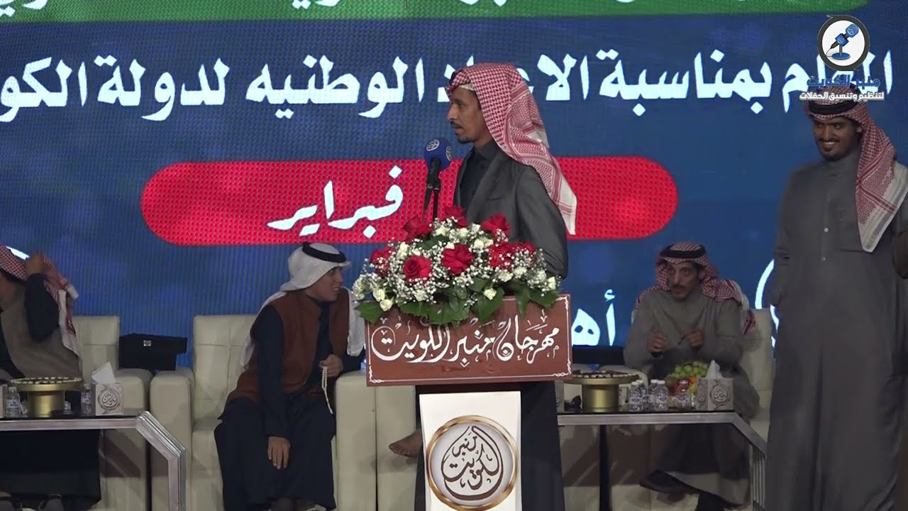 ✅👏🏼 صقر سليم & فواز العازمي - مهرجان منبر الكويت