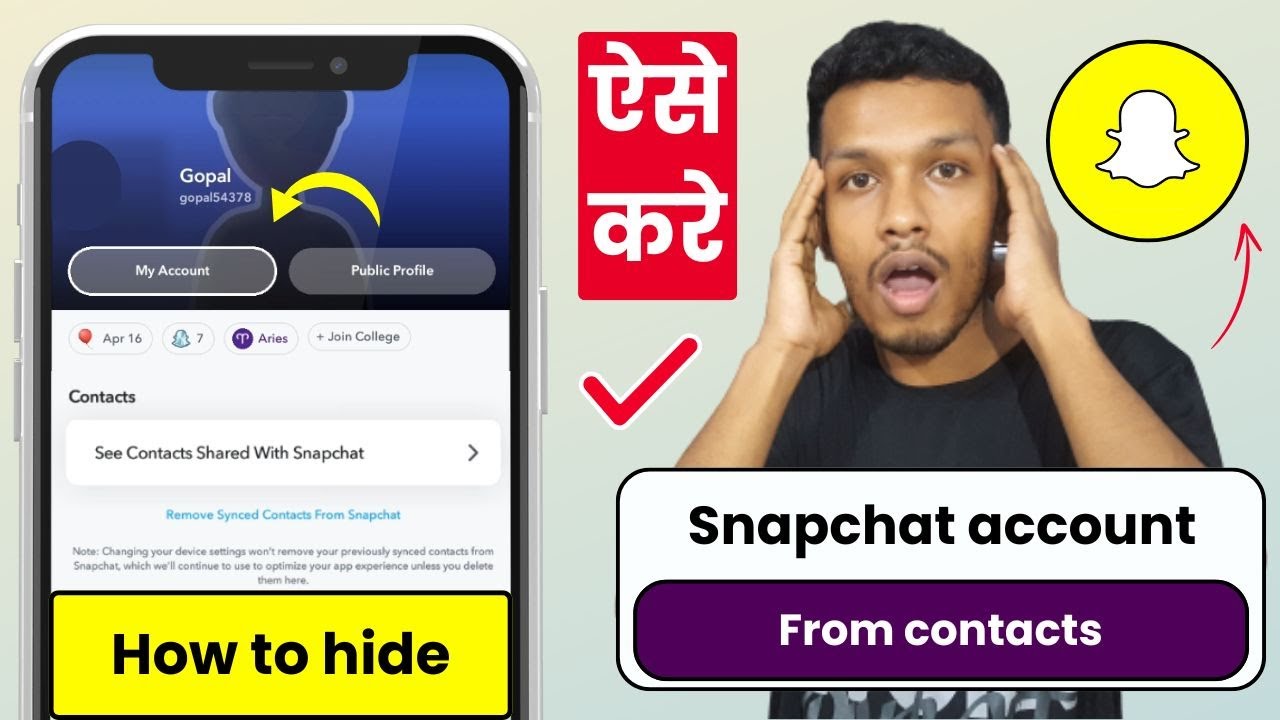 Hide snapchat account from contacts | how to not let phone contacts find you on snapchat
