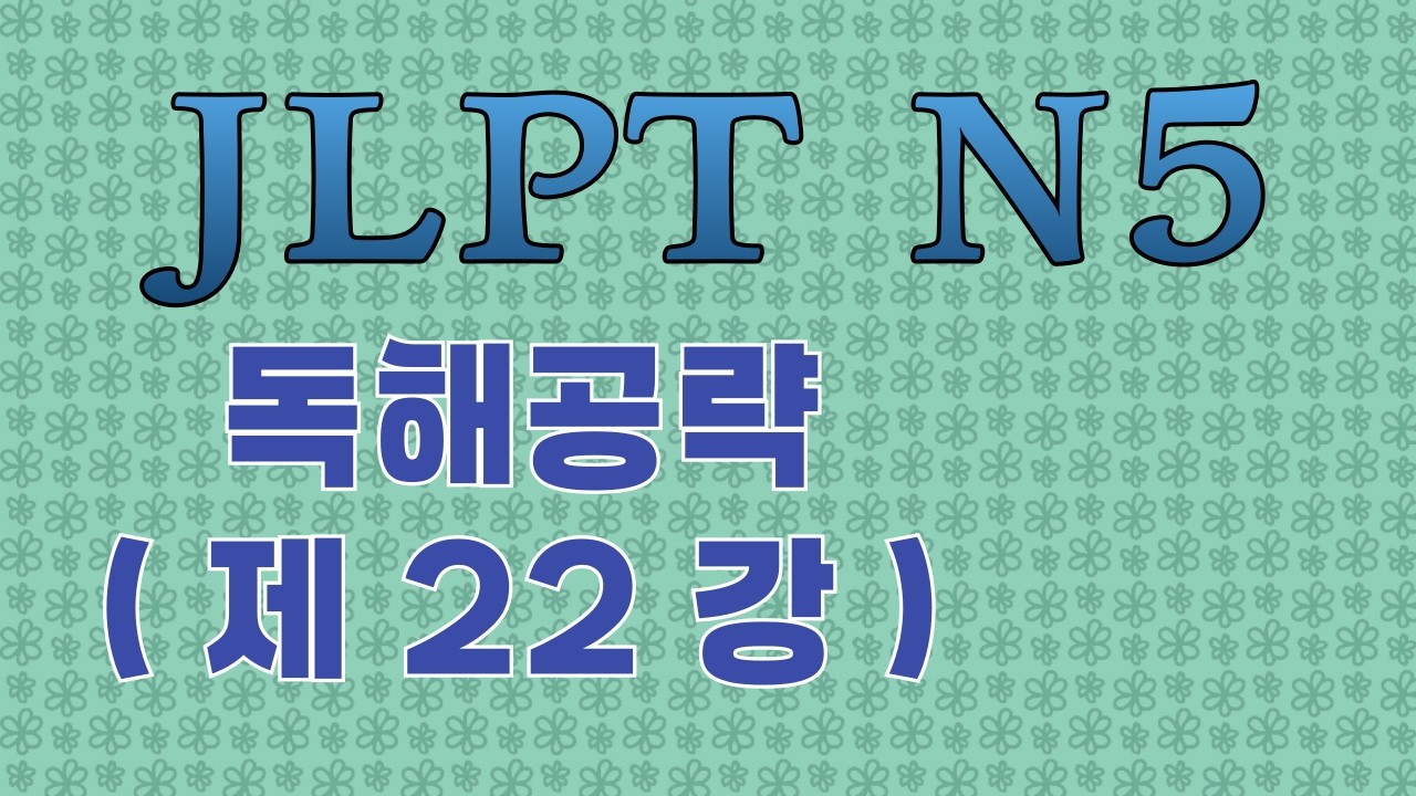 정보검색  (4번)