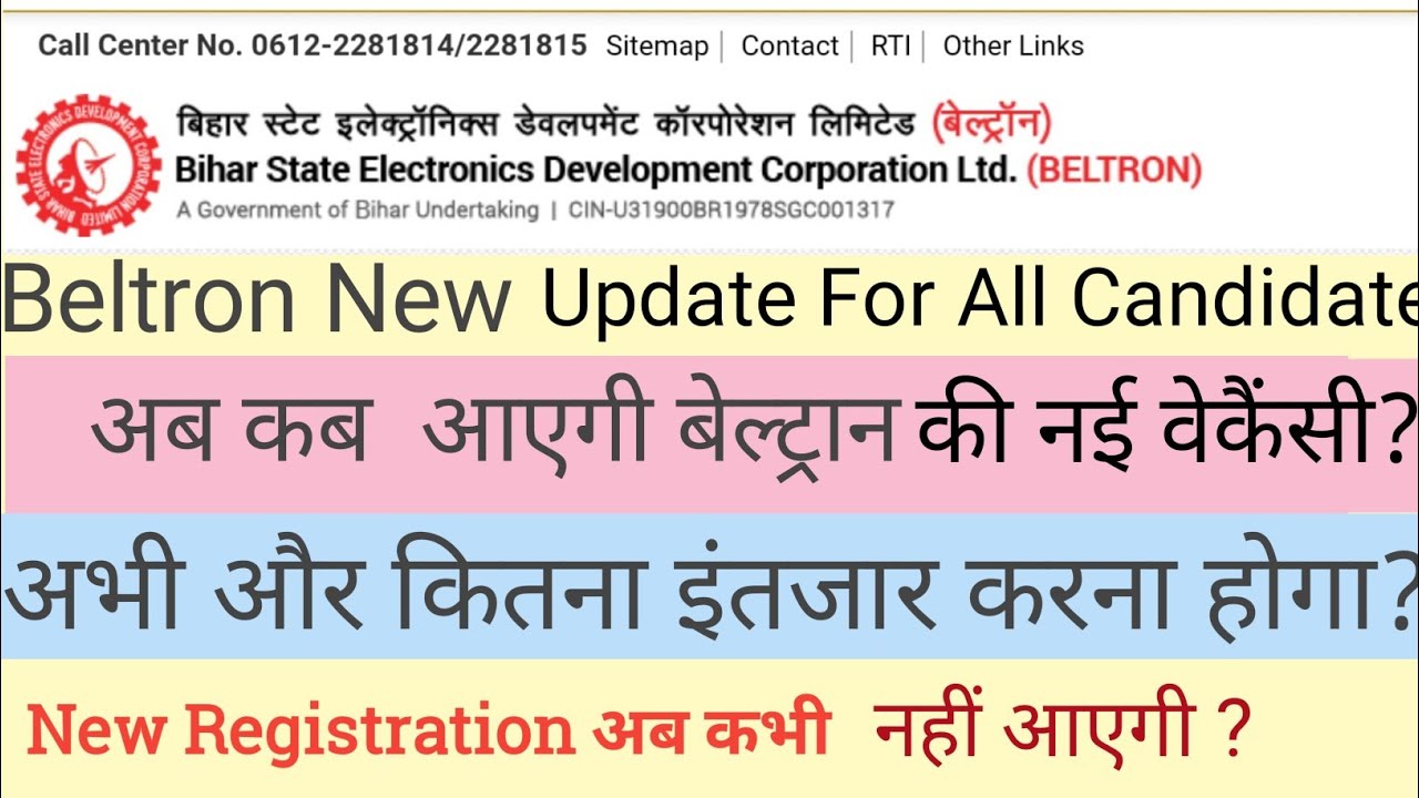 All Beltron new candidate! Beltron new vacancy!Beltron new registration.#aditya_gk_club