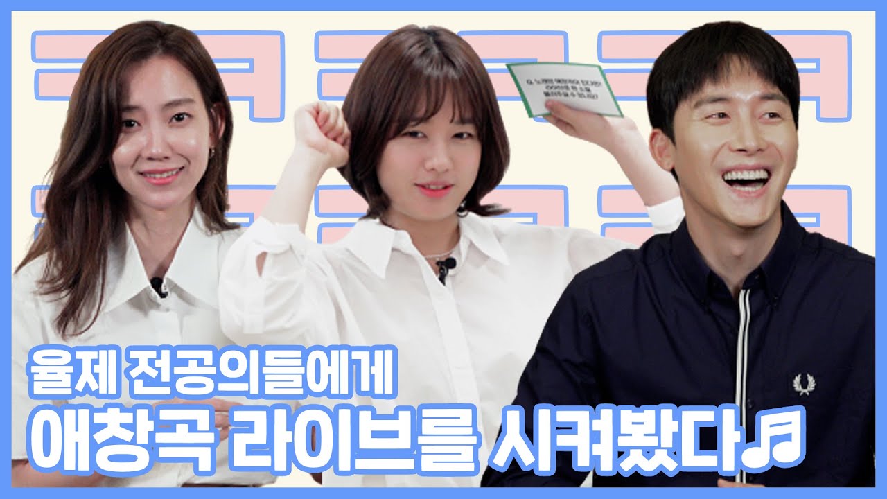 케.미.폭.발! 신현빈, 안은진, 김준한의 장기자랑 대잔치🧑🏻‍⚕️ | ‘슬기로운 의사생활’ TMI 인터뷰 #새벽2시의신데렐라 #굿파트너 #리볼버 #언니네산지직송
