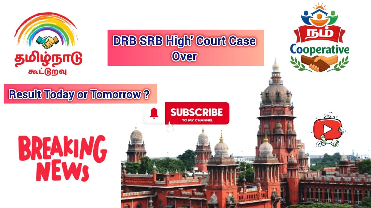 DRB SRB result case over...! Tomorrow Result 