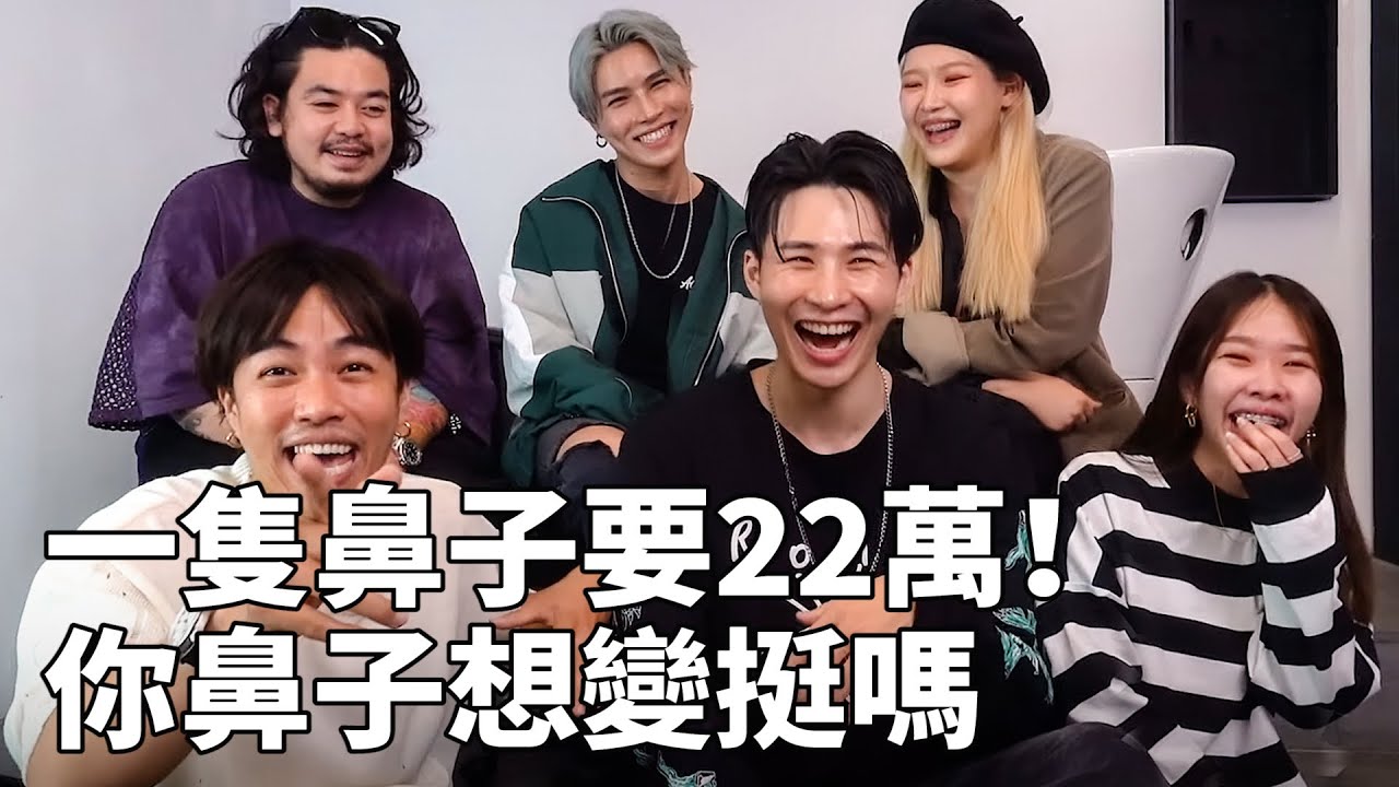 大家的隆鼻故事分享｜隆鼻到底痛不痛