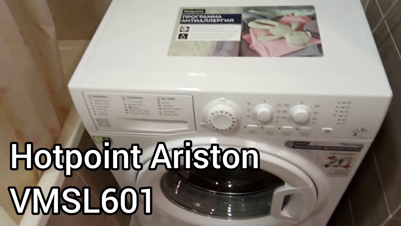 Hotpoint Ariston VMSL601 6kg | Обзор стиральной машины
