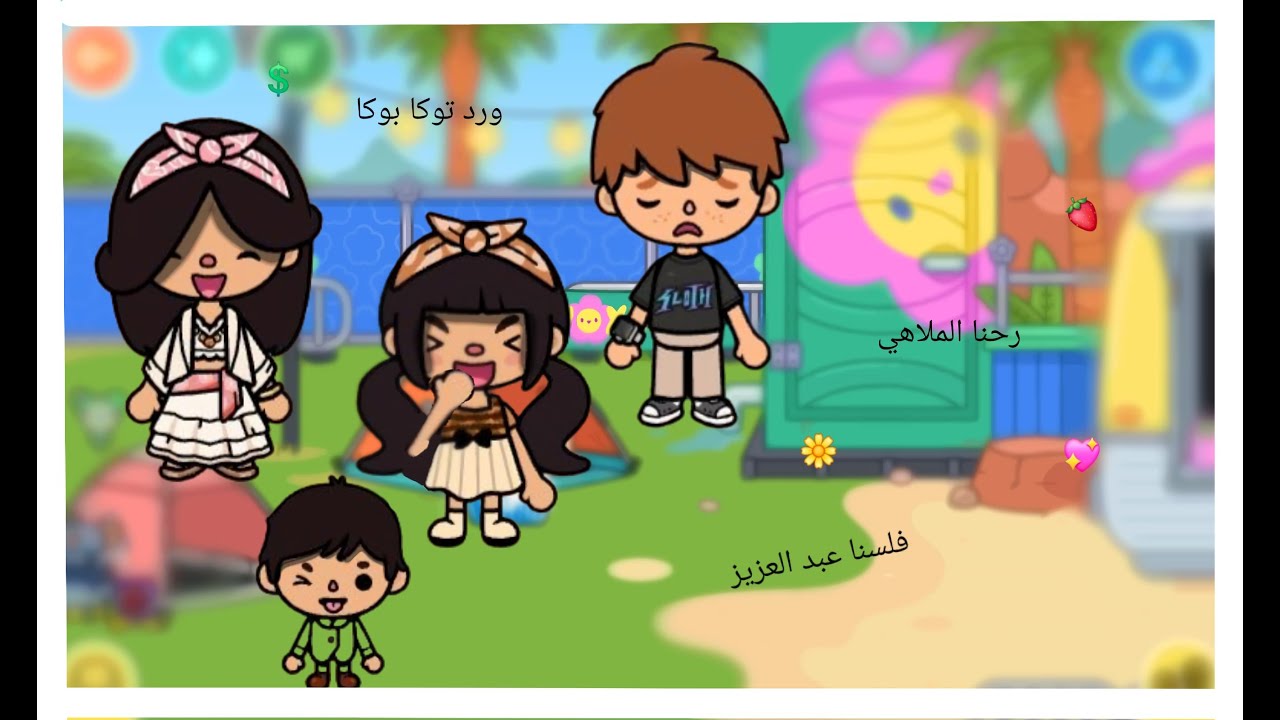 العائلة الجميلة✨️/حلقة(١) رحنا الملاهي 🤩 فلسنا عبد العزيز 😅