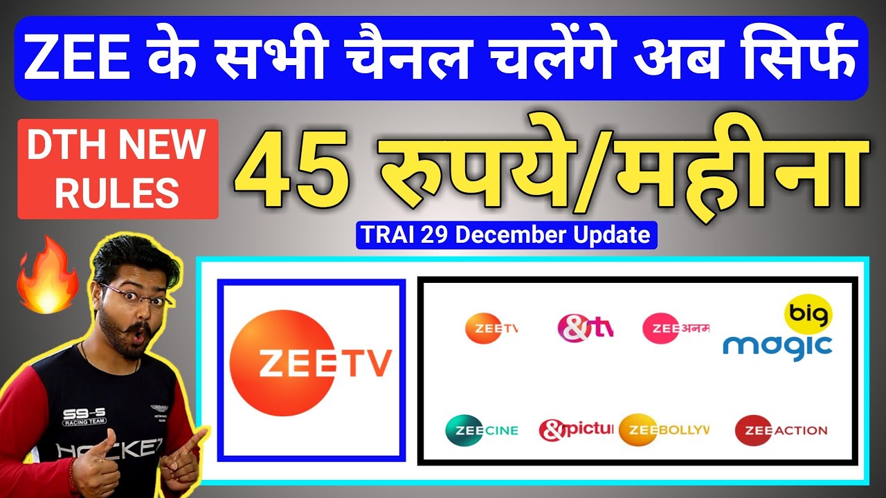 ZEE Family Channel Bouquet Pack Price सिर्फ 45 रुपये/महीना | DTH New Rules | Youtuber Shiva