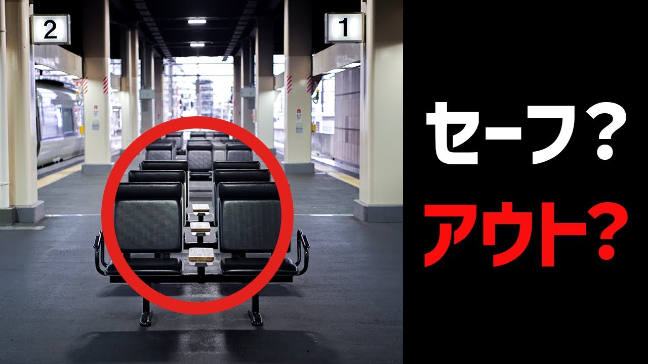 【ナッジ】「そっと押す」仕掛けはリバタリアン的にどうなの？