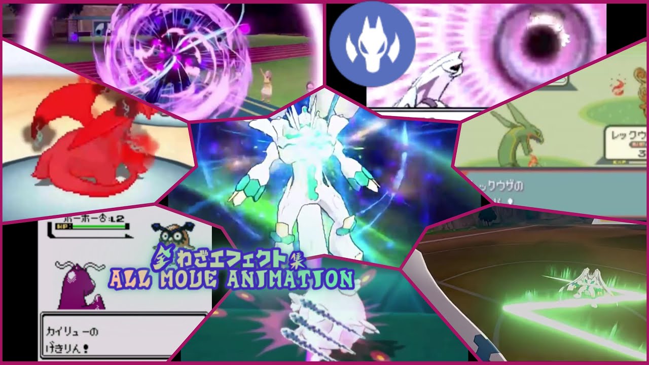 ドラゴン 全歴代わざエフェクト ポケモン All moves animaitons  #Pokemon #ポケモン  #nintendoswitch2