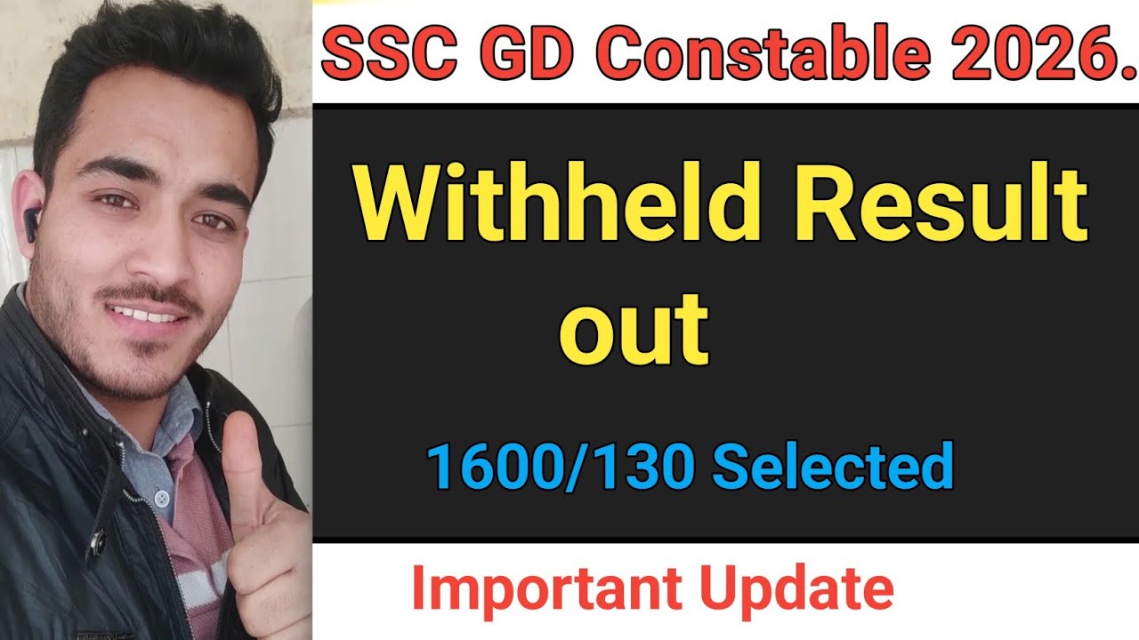 Ssc gd withheld result out | ssc gd withheld candidate #sscgd #sscgdconstable 