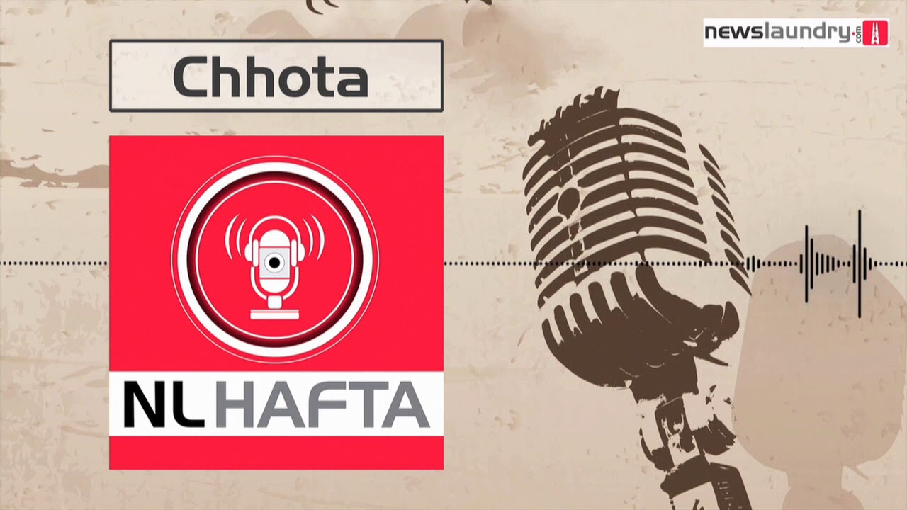 Chhota Hafta Episode - 141