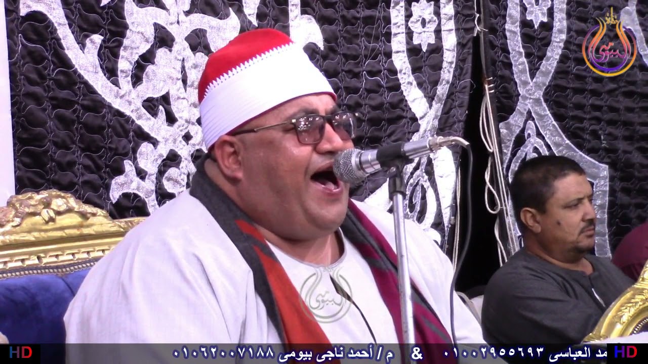 الشيخ ابراهيم عبدالعزيز بركات & ختام والدعاء حكاااااية  & عزاء عائلات الطراوى   ق الطراوى   م سيدى س