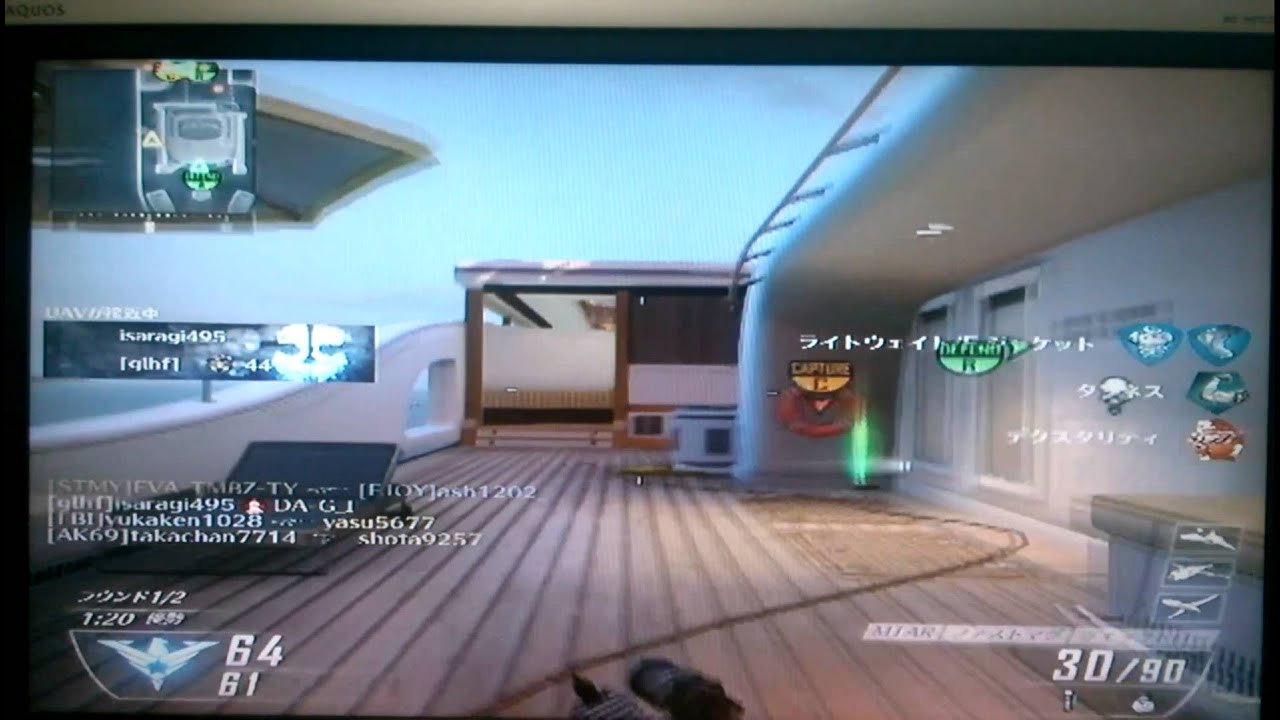 PS3【cod bo2】アッシュの実況DOM ~ Part2~