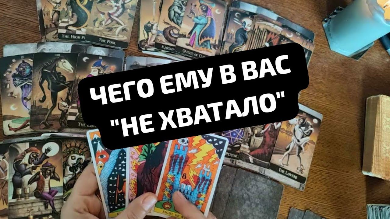 ЧЕГО ЕМУ 