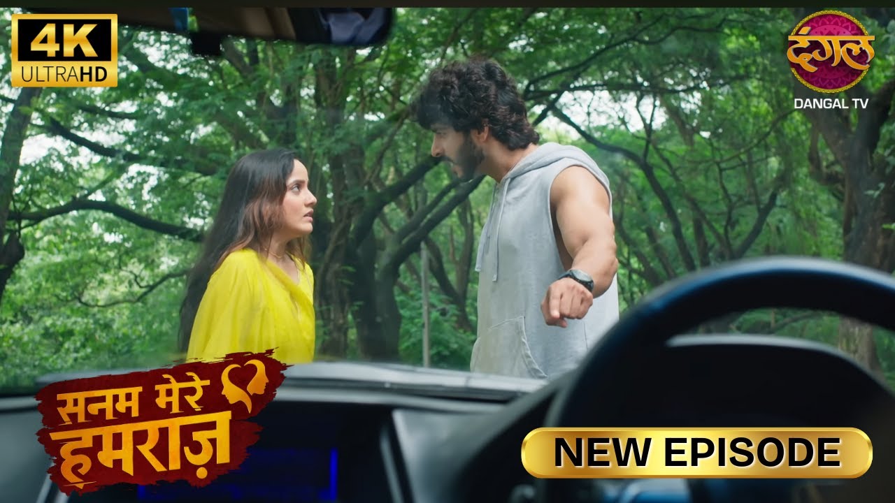 विधि और विधान की दुबारा मुलाकात कुछ यूँ खास रही | SANAM MERE HUMRAZ| New Episode | Full Episode | 4K
