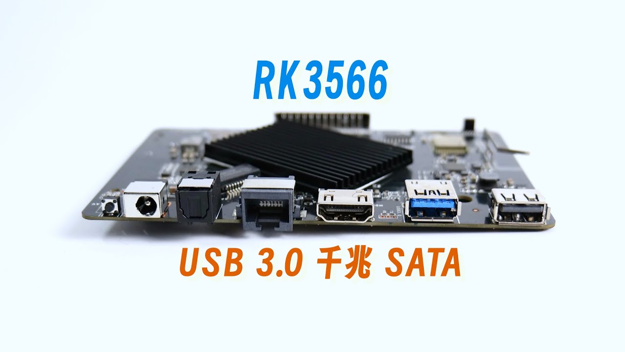 RK3566 电视盒子，8G 运行内存