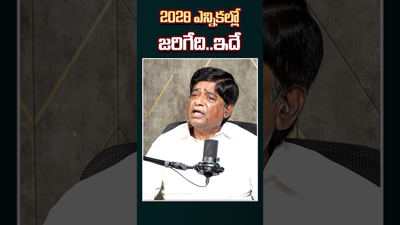 V Prakash SHOCKING Comments on Telangana 2028 Elections | Revanth Vs KCR | Sarita Yadav #vprakash