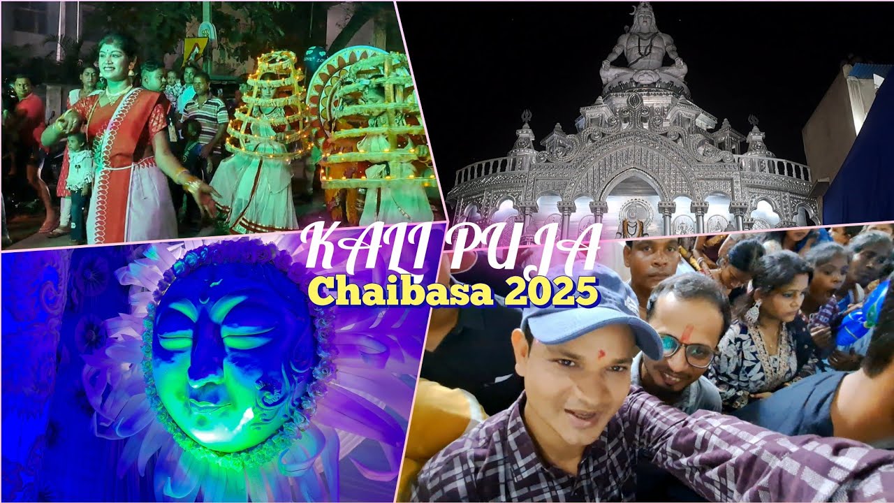 Kali Puja Chaibasa 2025 | Maa Kaali Puja Pandal Chaibasa 2025