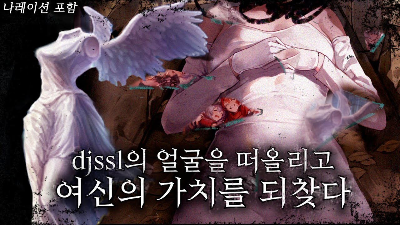 언니의 얼굴을 떠올리고 여신의 가치를 되찾다【승리의 여신 : 니케】