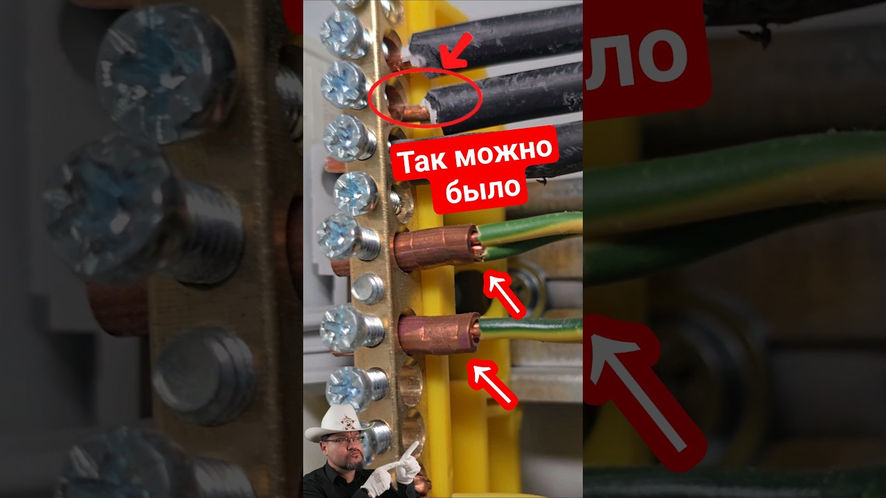 Опытные электрики скрывали от нас этот способ!  #энерголикбез #секрет