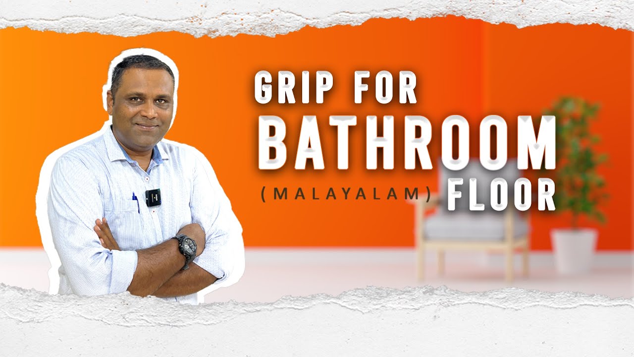ബാത്ത്റൂം ഫ്ലോറിന് എത്ര ഗ്രിപ്പ് ആവശ്യമാണ്/How Much Grip for Bathroom Floor (Malayalam)