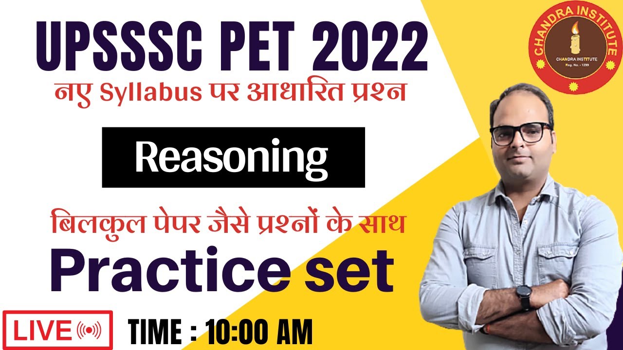 UPSSSC PET CLASSES 2022 | upsssc pet reasoning classes | upsssc pet reasonig practice set- 08