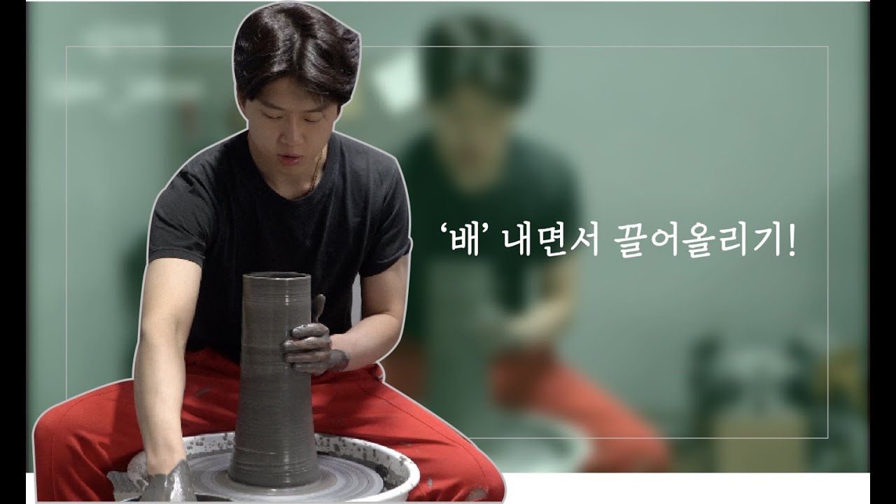 원통 배내면서 끌어 올리기~(원통 마무리는 이렇게 하는거얌~!!!)