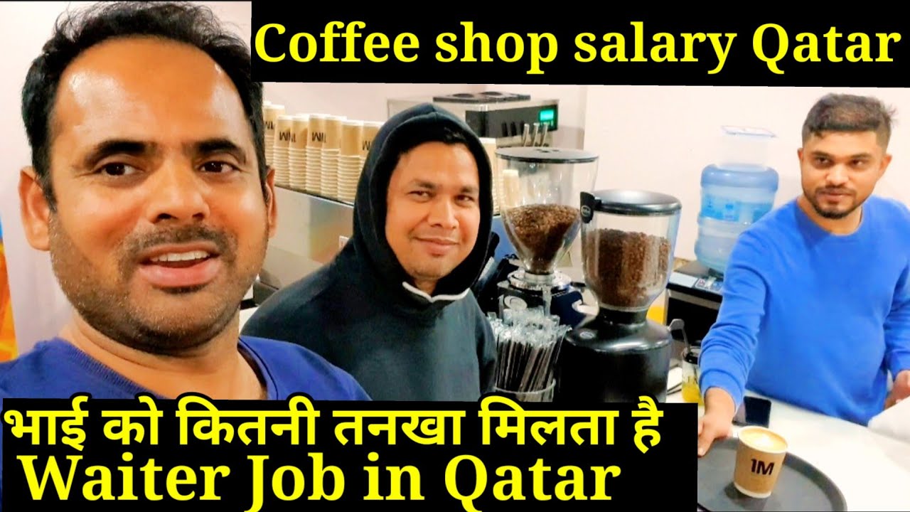 Coffee Shop Job Qatar ☕ Waiter Salary  in Qatar @Samar007 Vlogs #qatar #qatarjobs