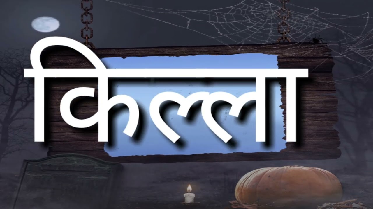 एक अक्षर दोन वेळा येऊन तयार होणारे जोडशब्द।
