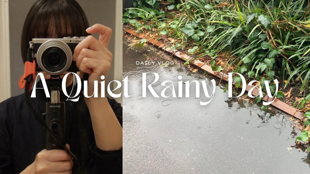 雨の日の1日 | 40歳パート主婦の日常