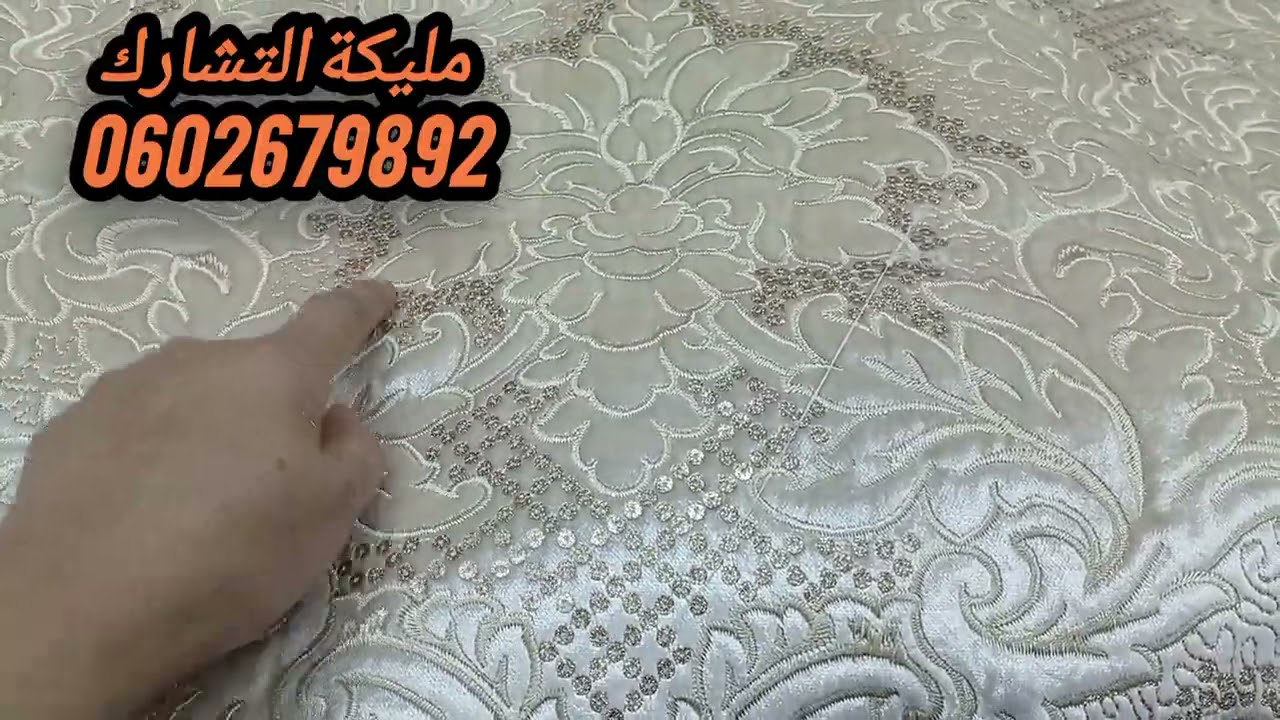 📌صولد خطيير فطروفة المطروز ❤️‍🔥 فرشي ليك ولي عزيز عليك 💯 بأثمنة جد مناااسبة 💝