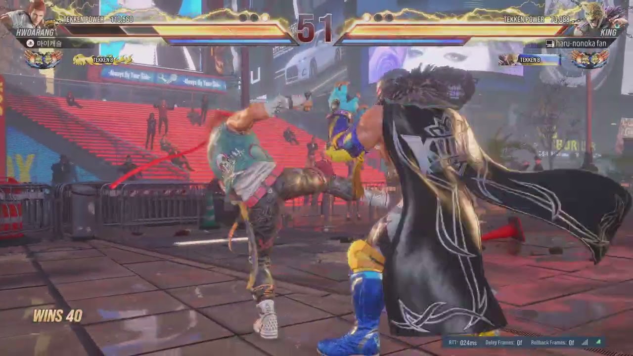 TEKKEN8_20260321104503