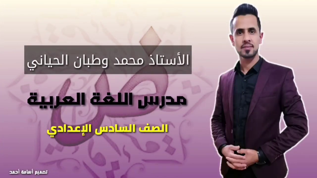 الثالث متوسط ((الميزان الصرفي))