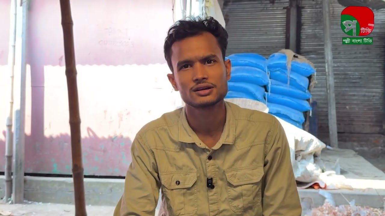 সরবরাহ বাড়ায় সপ্তাহের ব্যবধানে হিলিতে পেঁয়াজের দাম কমেছে ১৫ টাকা | Hili | Polli Bangla News 