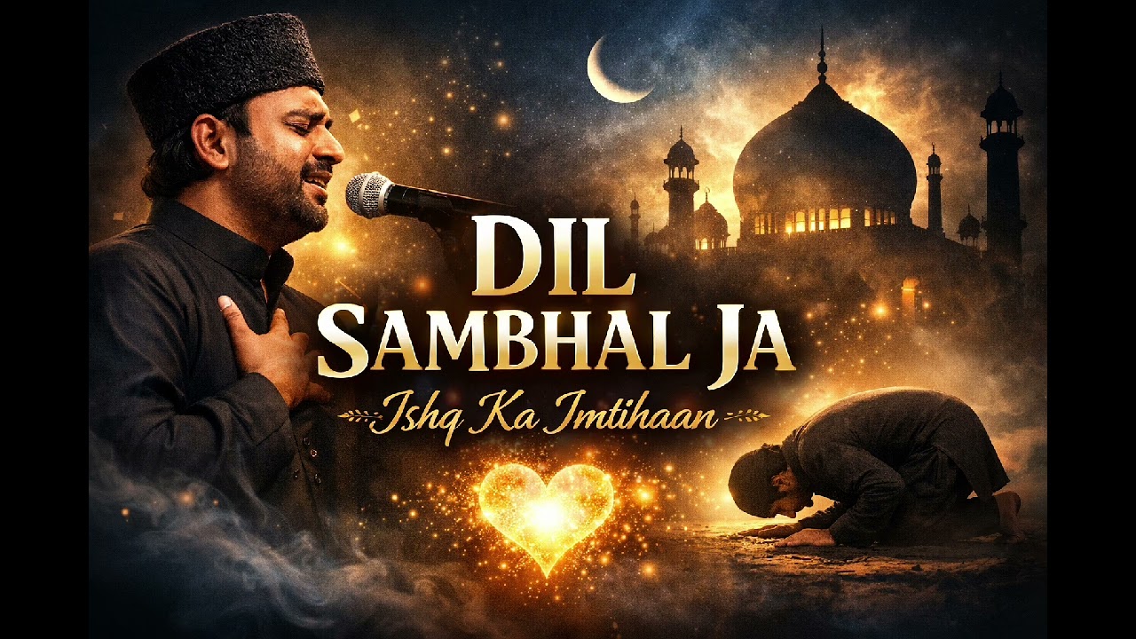 Dil Sambhal Ja – Ishq Ka Imtihaan | Heart Touching Sufi Qawwali 2026 | New Hindi Qawwali