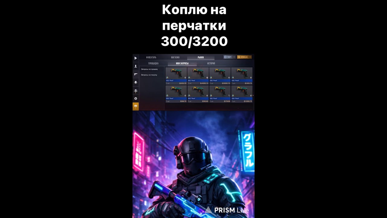 Прямая трансляция DreykaST