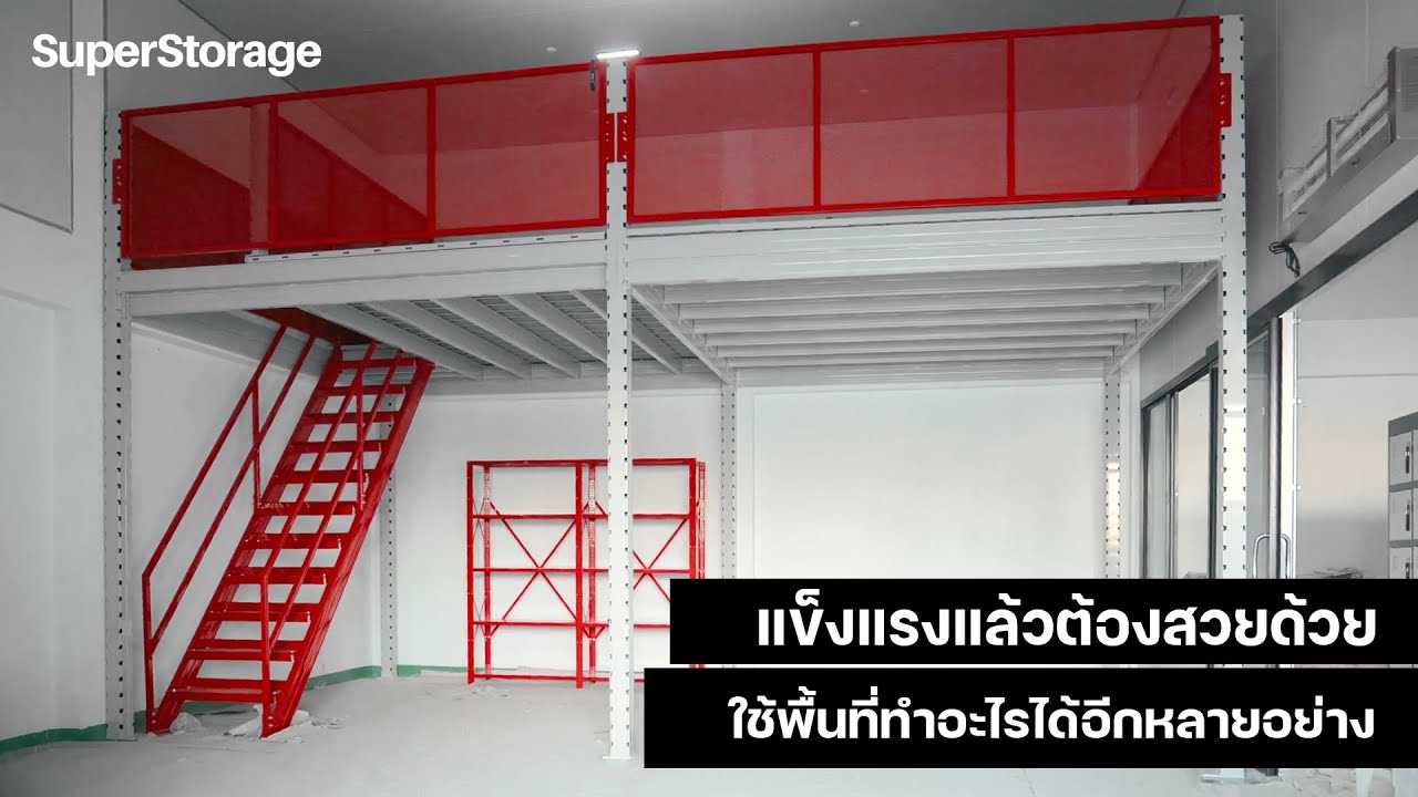 เพิ่มพื้นที่ให้ลูกค้าผู้ผลิตน้ำพริกแบรนด์ดังจังหวัดลำปางได้ใน 1 วัน