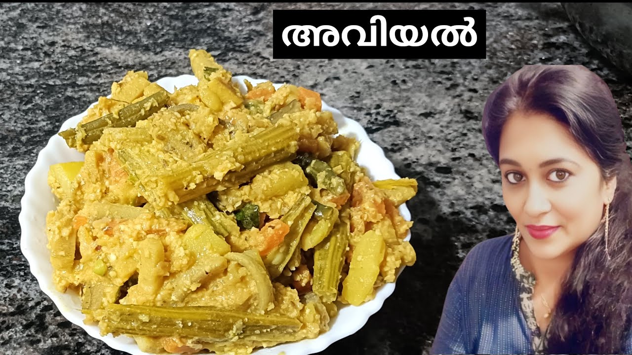 Easy Aviyal Recipe || Onam Sadhya Special Aviyal ||  Keralastyle Aviyal || @ShantysKitchen 