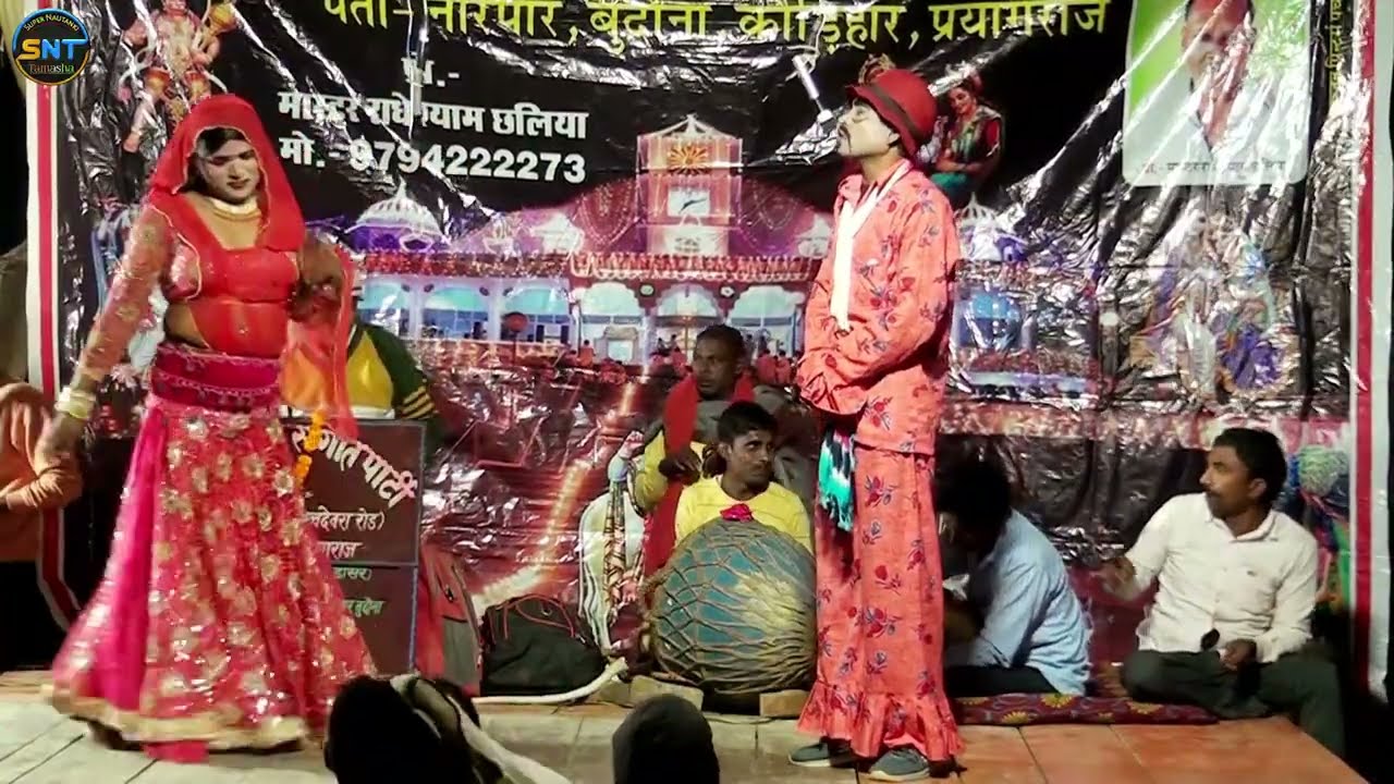 लाल चुनरी वाली ने पूरे समाज में मचाया धमाल राधेश्याम छलिया की नौटंकी #super_nautanki_tamasha #nach