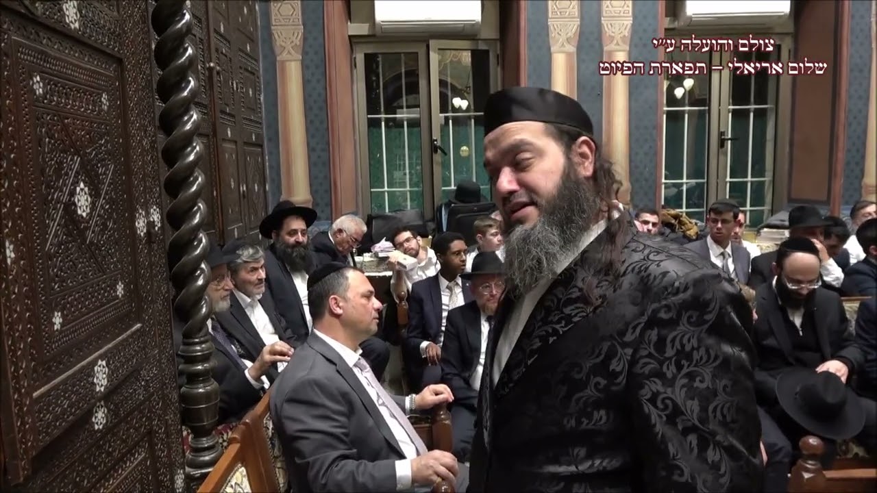 קדיש לחן ביתי צאי החזן חיים ג'רבי עונג שבת בשלח שבת שירה תשפ''ו ביאת