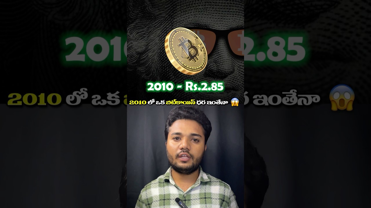 🗣️ Unkown facts about bitcoin price #bitcoin #unkownfactstelugu