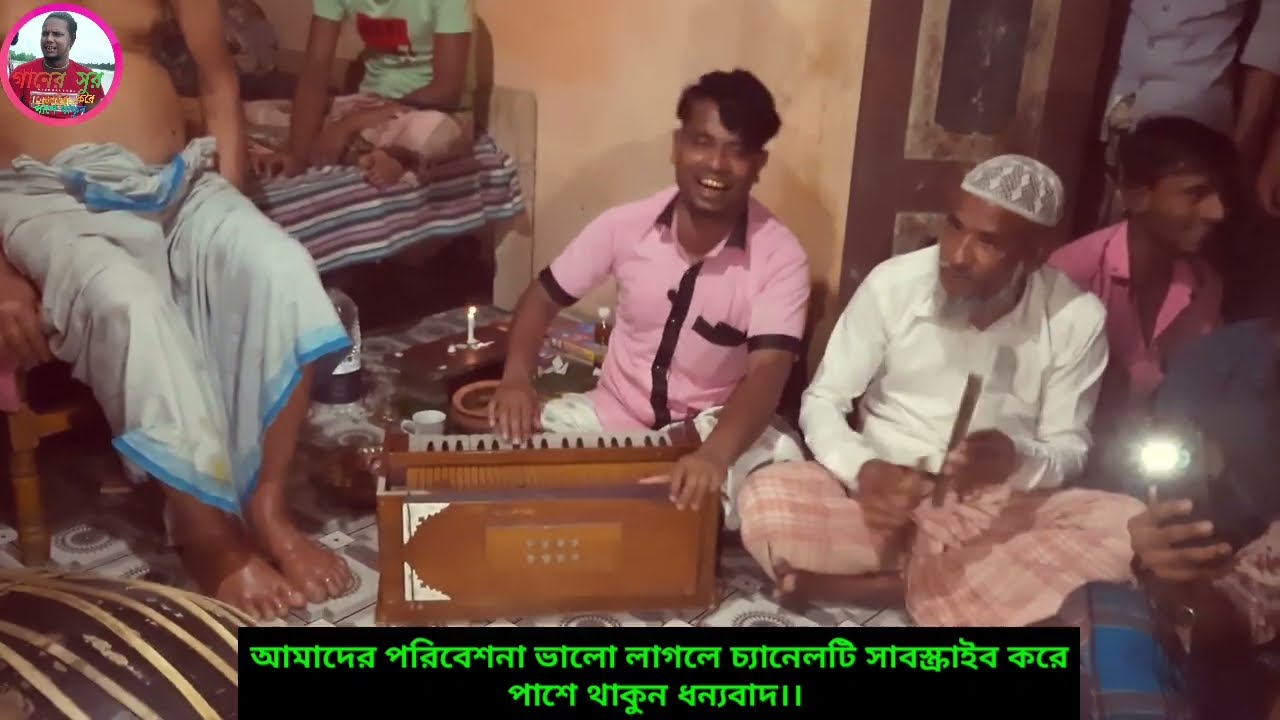 আমি কিলা দিন কাটাইয়ার || Ami Kila Din Kataiyar || বাউল নুর উদ্দিন || Abdush Sukkur ||