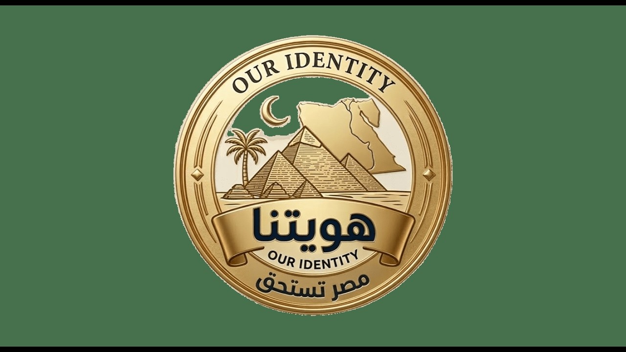 حرب اكتوبر  #هويتنا  #الثالث الاعدادى