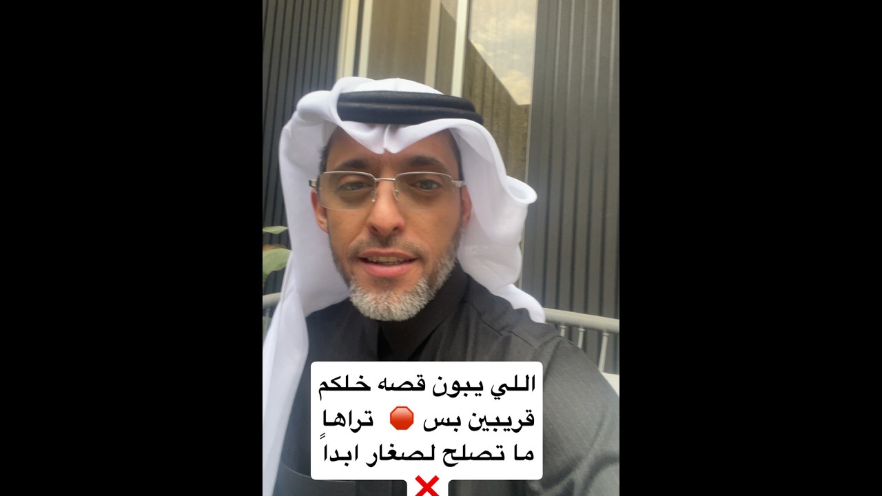 بعد عشرين سنه وش صار ؟؟