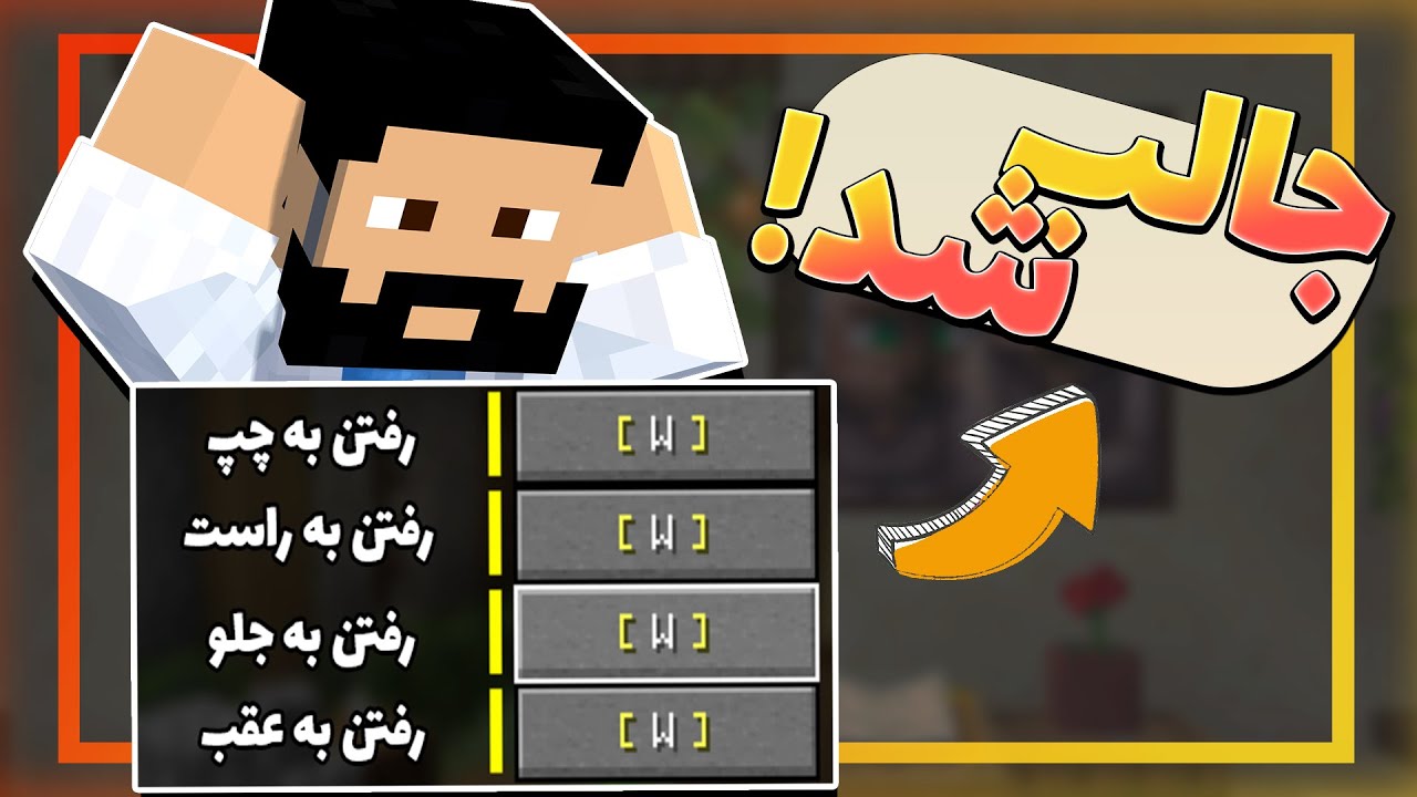 این تغییر مهمیه؟ 🤔