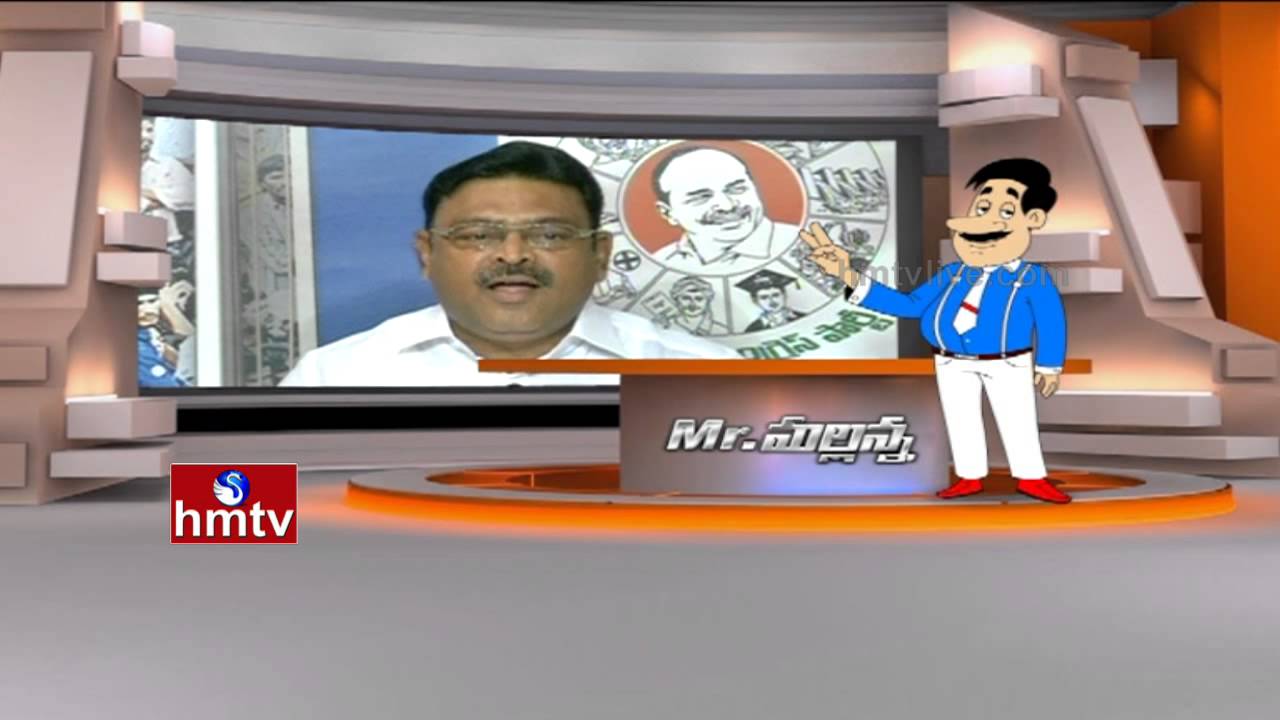 Ambati Rambabu Satires on Chandrababu Naidu | Th| Mr Mallanna | HMTV(dookudu video clips)
